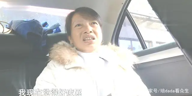 “我也不确定孩子的生父”，46岁孕妇执着生子，前夫：害苦了我