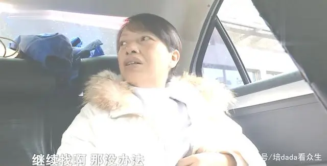 “我也不确定孩子的生父”，46岁孕妇执着生子，前夫：害苦了我