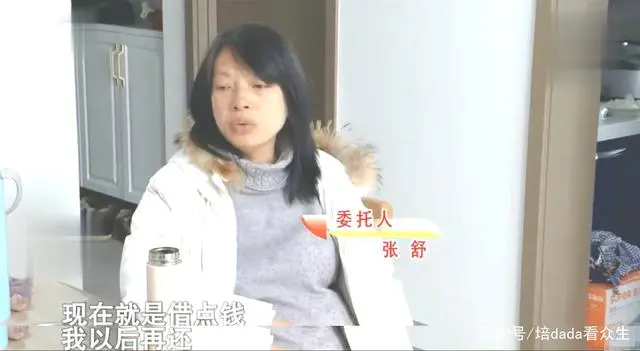 “我也不确定孩子的生父”，46岁孕妇执着生子，前夫：害苦了我