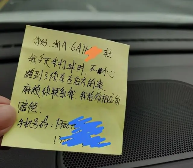 “我都自认倒霉了……”杭州女老师停车路边被刮蹭，后续却让她接连意外
