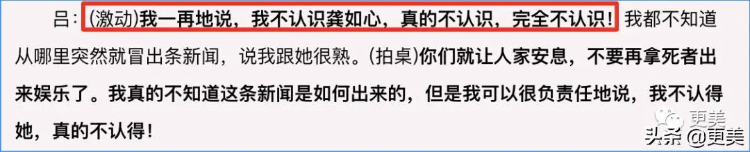 64高龄傍三任富婆，身价过亿，他才是贵圈第一软饭男