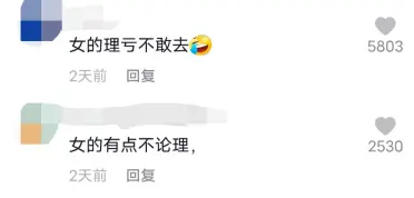 河南一小伙路边抽烟，遭路过女子扇巴掌，直呼好委屈