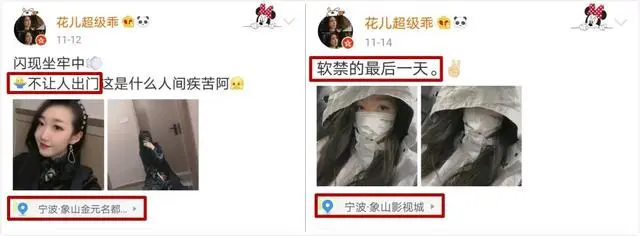 为资源傍富婆，骗女大学生初夜？贵圈“顶级捞男”翻车实录