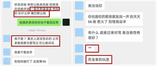 为资源傍富婆，骗女大学生初夜？贵圈“顶级捞男”翻车实录