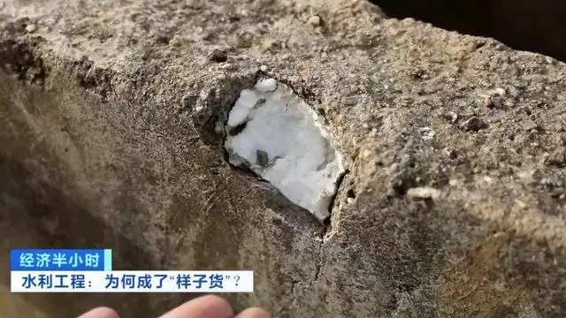 河南周口投资数千万的“水利工程”是摆设？官方回应