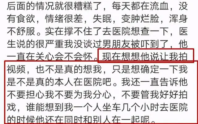 为资源傍富婆，骗女大学生初夜？贵圈“顶级捞男”翻车实录