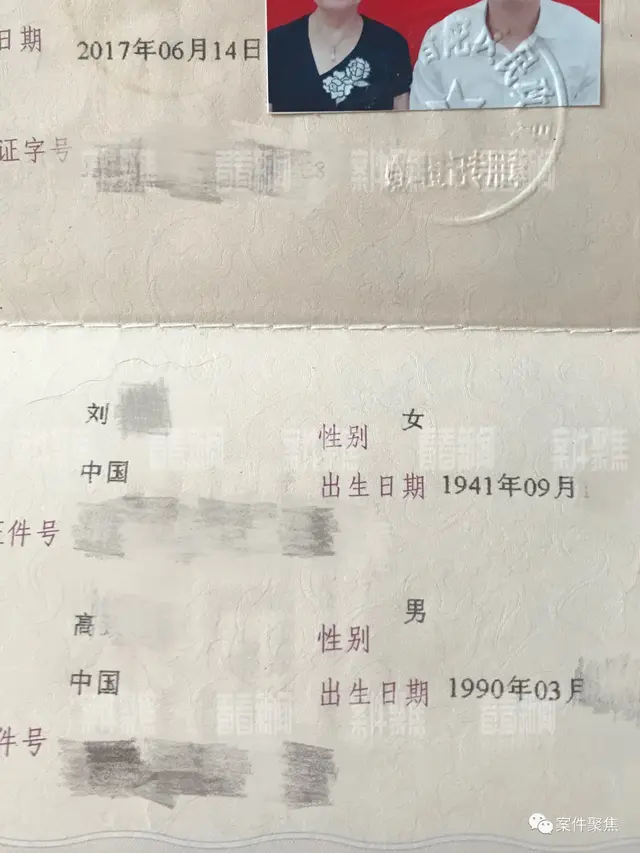 "干妈"变"老婆"！上海一27岁小伙迎娶76岁新娘，是真爱还是？