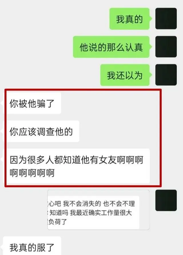 为资源傍富婆，骗女大学生初夜？贵圈“顶级捞男”翻车实录