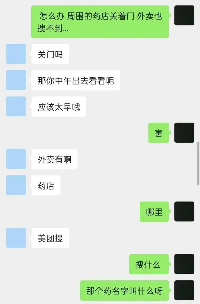 为资源傍富婆，骗女大学生初夜？贵圈“顶级捞男”翻车实录