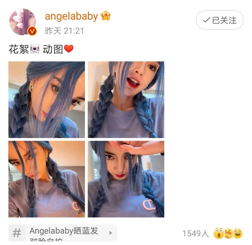 Angelababy晒蓝发怼脸自拍，本命英雄！