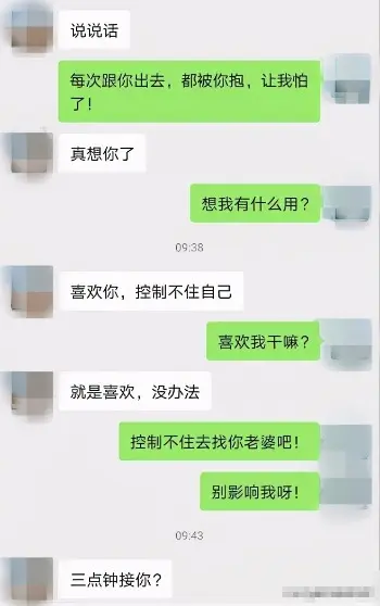 贵州女子称在家中遭官员施暴，警方认为无证据证明违反妇女意志