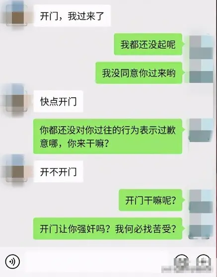 贵州女子称在家中遭官员施暴，警方认为无证据证明违反妇女意志