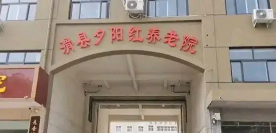 河南滑县养老院86岁老人打死79岁室友，家属称自救铃成摆设
