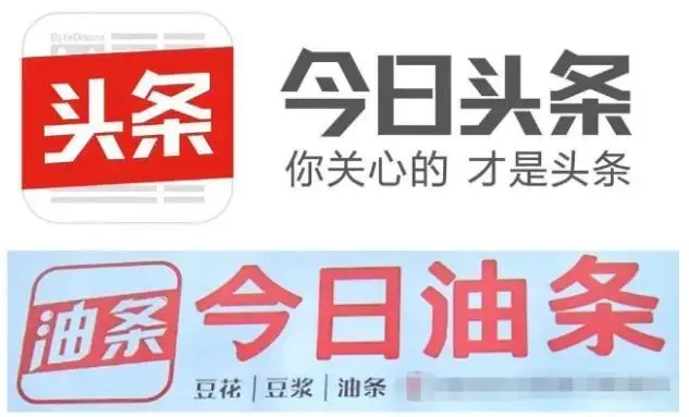 今日头条状告今日油条：索赔200万 不同意调解