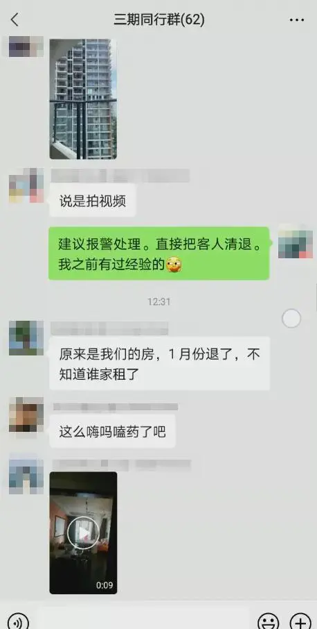 三亚红衣女子在高楼阳台外热舞，活活摔死！遗书曝光！疑点重重！