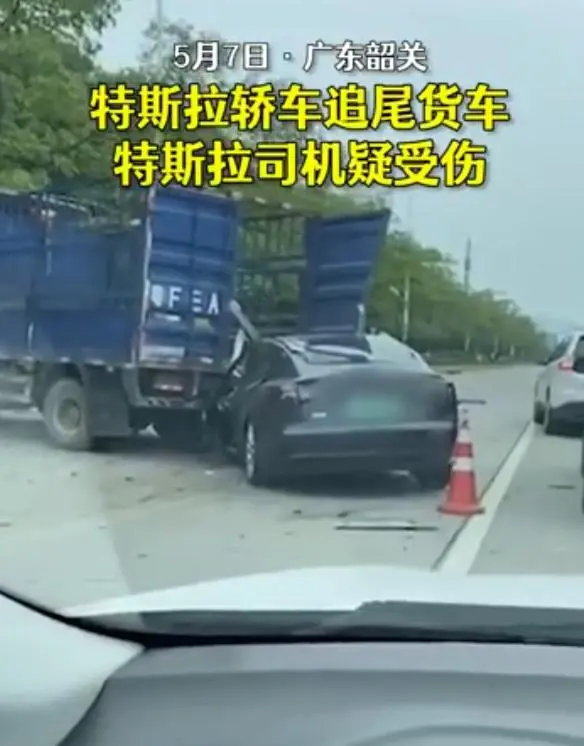 广东一辆特斯拉失控追尾货车，司机当场死亡，警方通报了