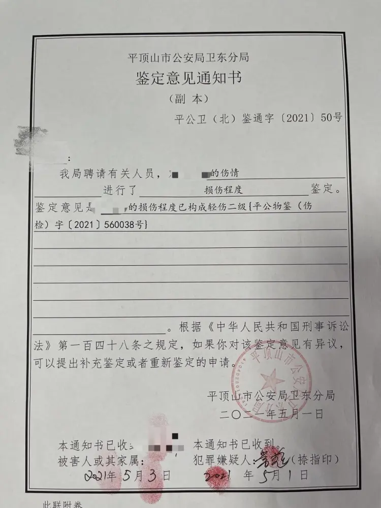 河南一男孩被老师体罚，导致头皮头骨分离，对方想赔50万私了被拒