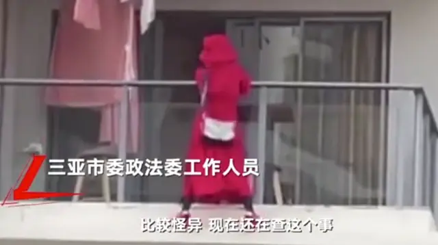 三亚红衣女子跳舞坠楼行为存多处异常？当地政法委介入调查