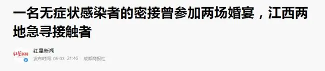 变异病毒传入中国！钟南山再发预警：五一后最坏的情况恐发生……