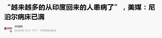 变异病毒传入中国！钟南山再发预警：五一后最坏的情况恐发生……