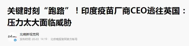 变异病毒传入中国！钟南山再发预警：五一后最坏的情况恐发生……