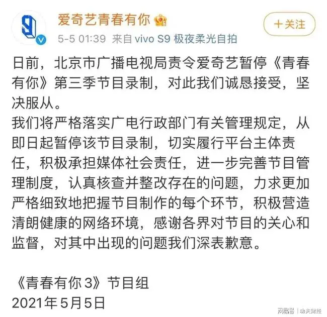 央视、新华社发文痛批！又一波割韭菜，正在向年轻人袭来...