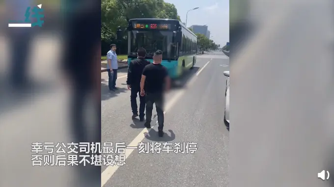 男子吵架后将女友推向公交车 随后回应更是让人气愤