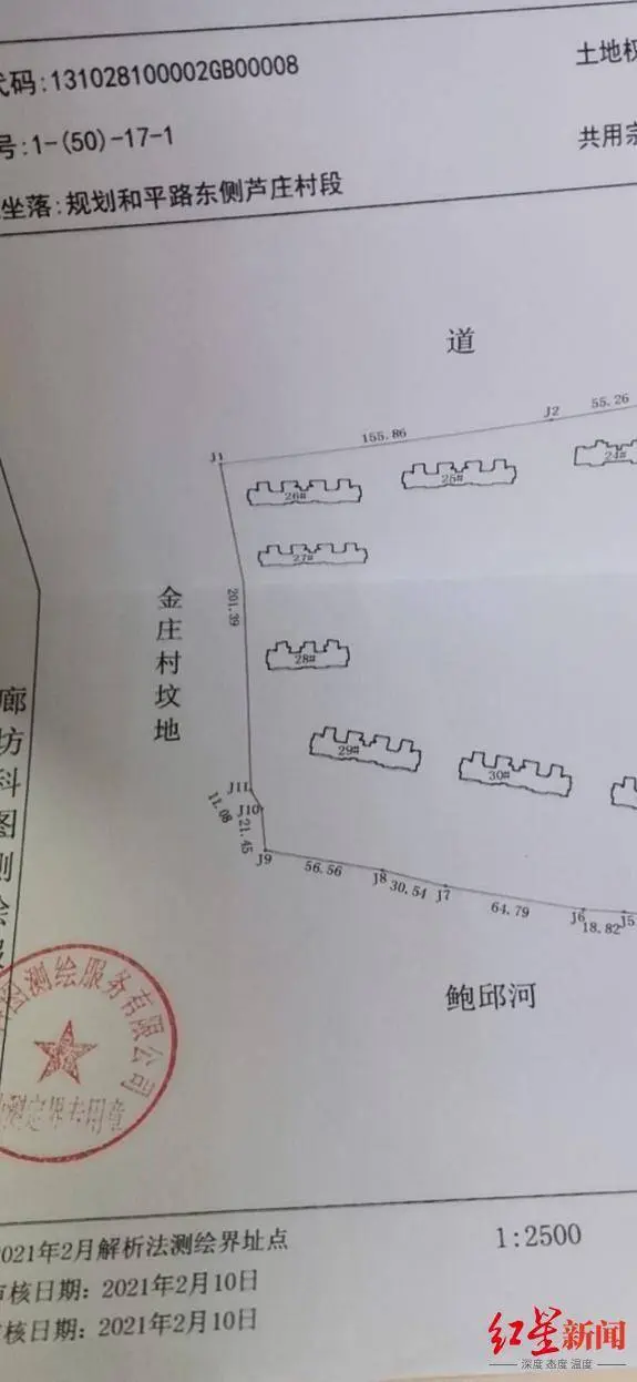 河北廊坊现“坟景房”，有业主收房2年不敢入住