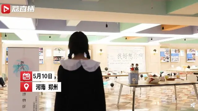 郑州一高校设失恋博物馆，想帮助学生树立健康的恋爱观，网友看法不一