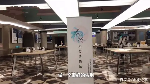 郑州：某高校推出“失恋博物馆”，成为不少同学“打卡”新去处