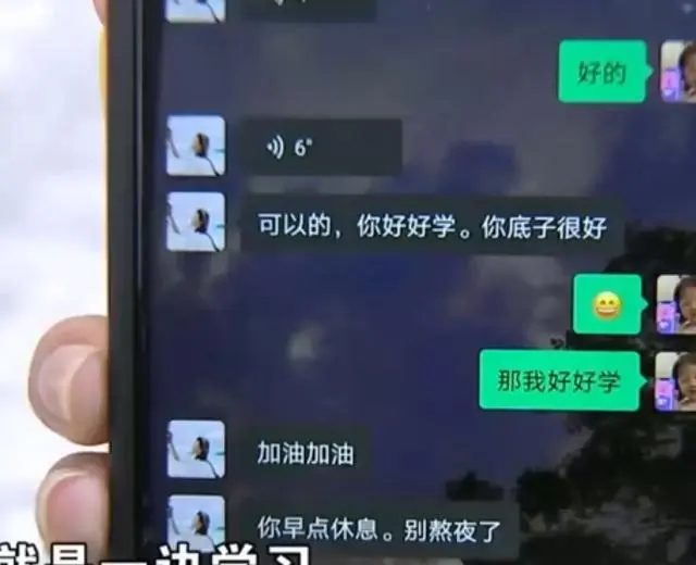 女子应聘零基础舞蹈助教，面试被夸懵，事后发现背了1万多贷款