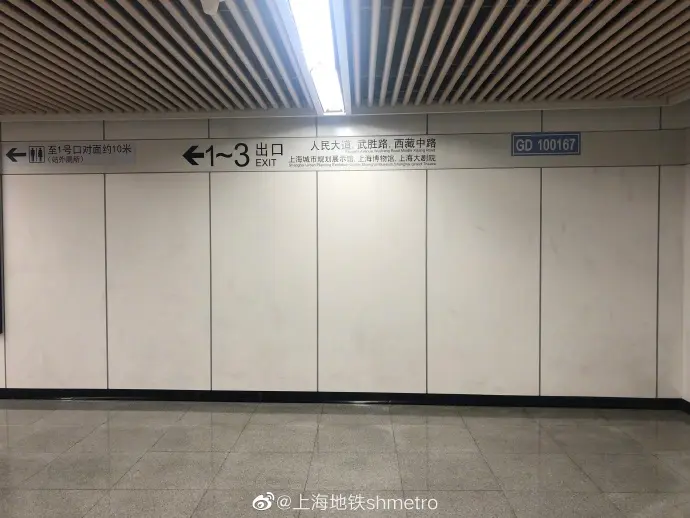 上海地铁声明：网传所谓“前程无忧广告”为虚假图片