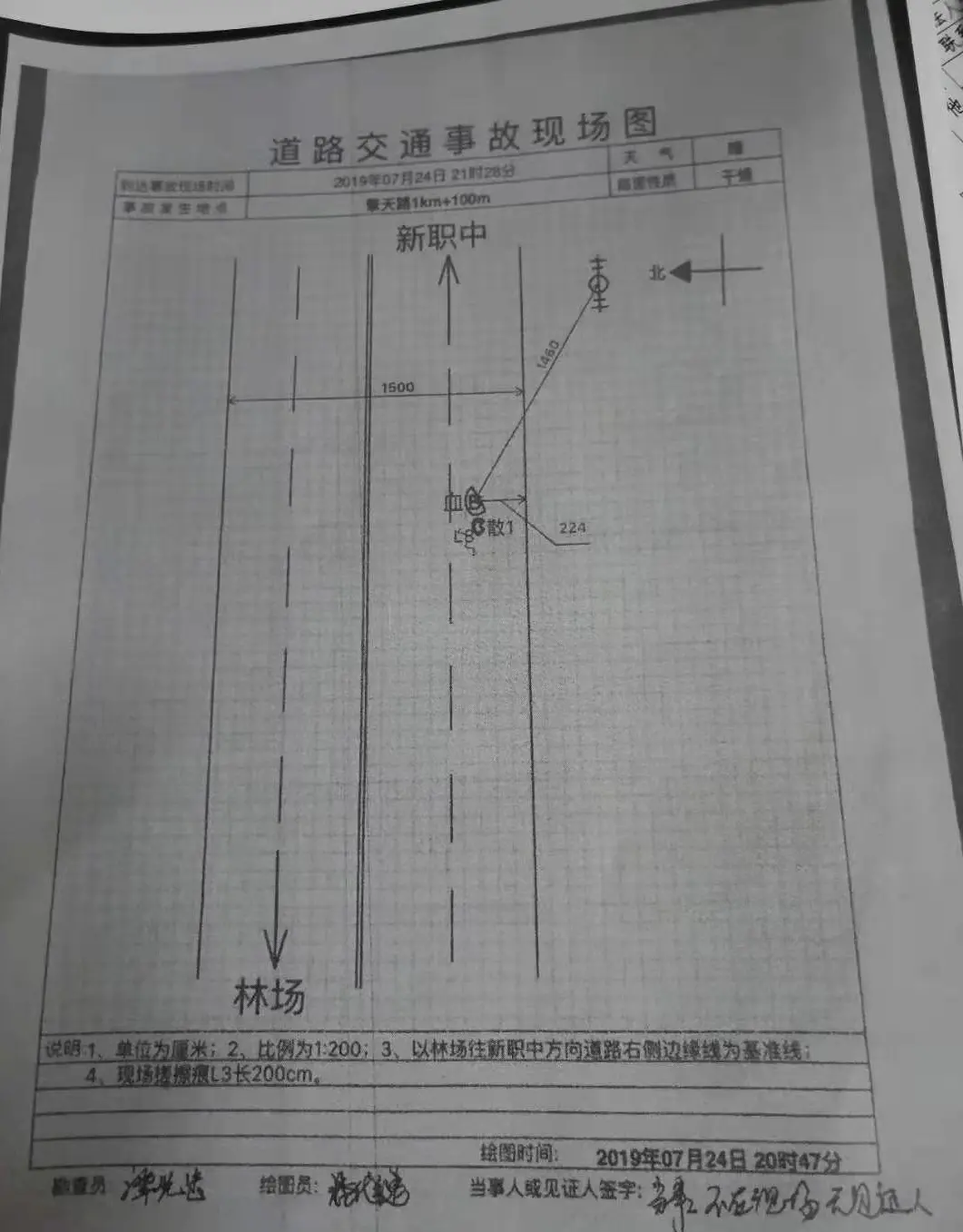 警方认定10岁孩子撞老人属全责 老人家属：不是你们撞的为何救人？