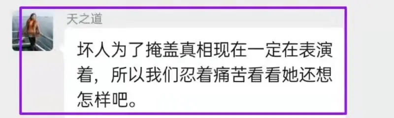 姚策妻子熊磊：别为800万伤害我们