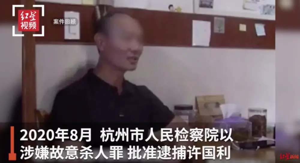 杭州杀妻案作案动机和导火线曝光：做肉丸生口角 所用绞肉机事后被用于分尸