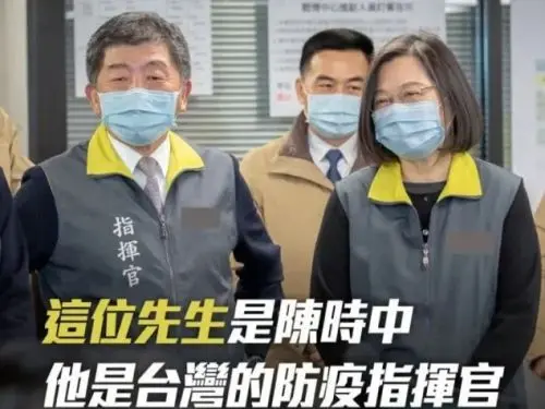 台湾“民主抗疫神话”，彻底崩了！