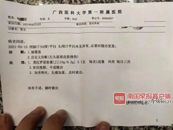 房子遭粪水浸泡，物管人员还殴打其母亲？