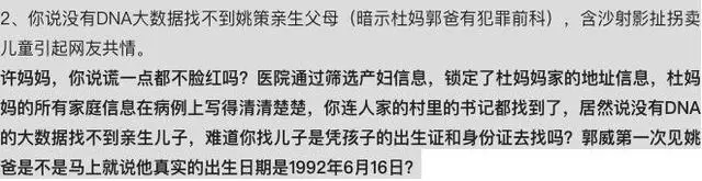 姚策妻子熊磊半夜发文：姚爸是黑户、许妈爱打牌，杜妈勤俭持家