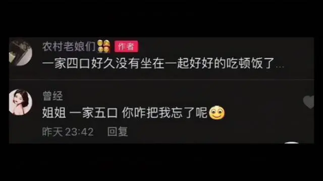 厚颜无耻！大三女生公然挑衅原配：你们不离婚，我也和他在一起