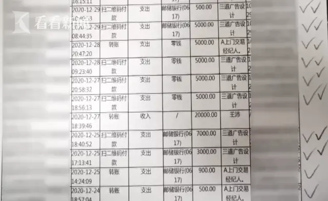 古玩藏家被骗48万元 骗子：非常忏悔，想见见她