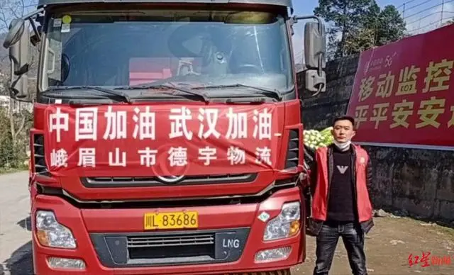 缅怀！去年驰援武汉运送蔬菜的大卡车师傅李华，不幸遭遇车祸离世