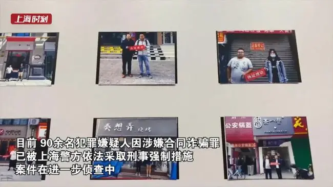 女记者暗访奶茶店，揭开7亿诈骗大案！上海一“网红”奶茶店大排长龙，竟然不是为了拉顾客？