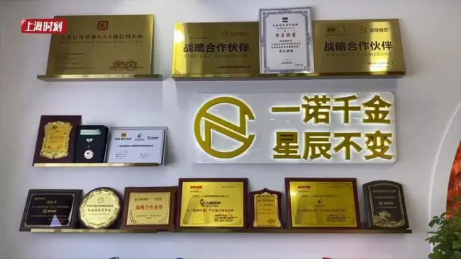 女记者暗访奶茶店，揭开7亿诈骗大案！上海一“网红”奶茶店大排长龙，竟然不是为了拉顾客？