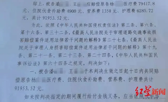 十岁男孩救倒地老人反被讹？警方：男孩负事故全部责任