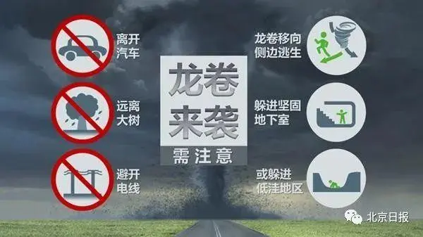 7死239伤！一天内苏州、武汉遭龙卷风袭击，亲历者讲述