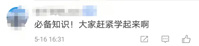 “不行，去医院就晚了！”妈妈一个决定救了孩子命