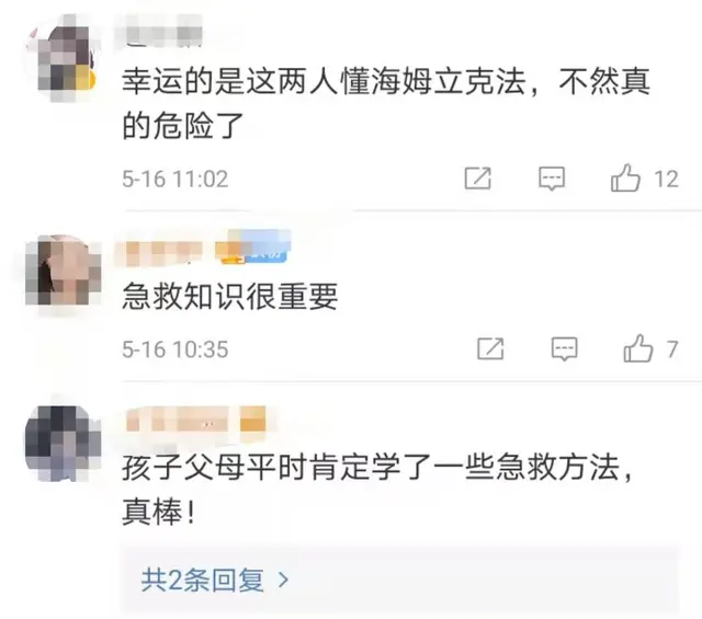 “不行，去医院就晚了！”妈妈一个决定救了孩子命