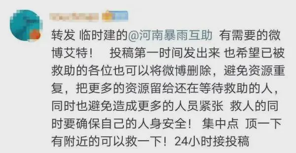 鸿星尔克事件大逆转？原来，我们都被骗了？！