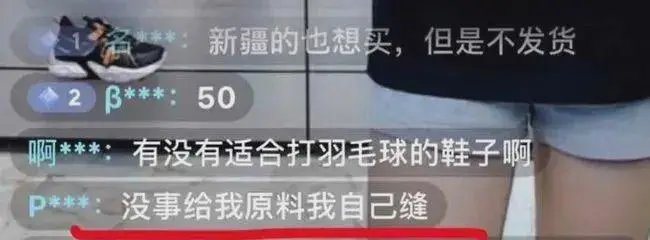 鸿星尔克事件大逆转？原来，我们都被骗了？！