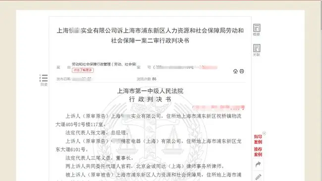 员工下班途中被洪水冲走死亡，算不算工伤？人社局：不算，一审：算，二审：不算，高院一锤定音